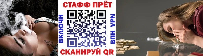 Цена Мелеуз Кокаин  Меф  Конопля 