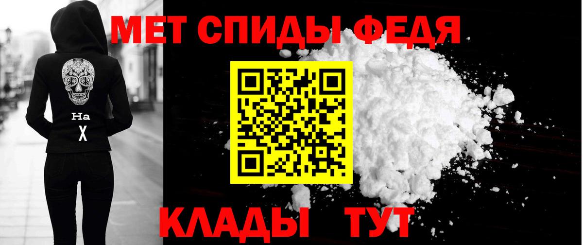 Амфетамин  Вход с VPN  Мелеуз  Amphetamine Розовый 