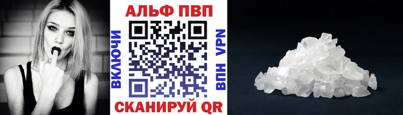 даркнет телеграм  Мелеуз  Alpha PVP мука 