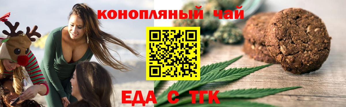 ГЕРОИН  ЭКСТАЗИ  МАРИХУАНА  COCAIN  Вход с VPN  МЕТАДОН  МЕФ   Мелеуз  ГАШИШ  ГАШ  Бошки Шишки 