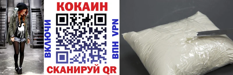 КОКАИН VHQ  Мелеуз 