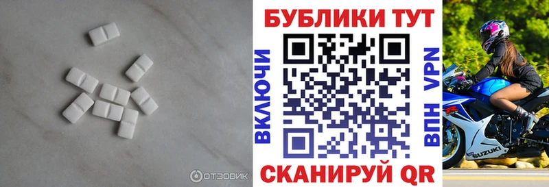кракен ТОР Мелеуз Ecstasy 300 mg