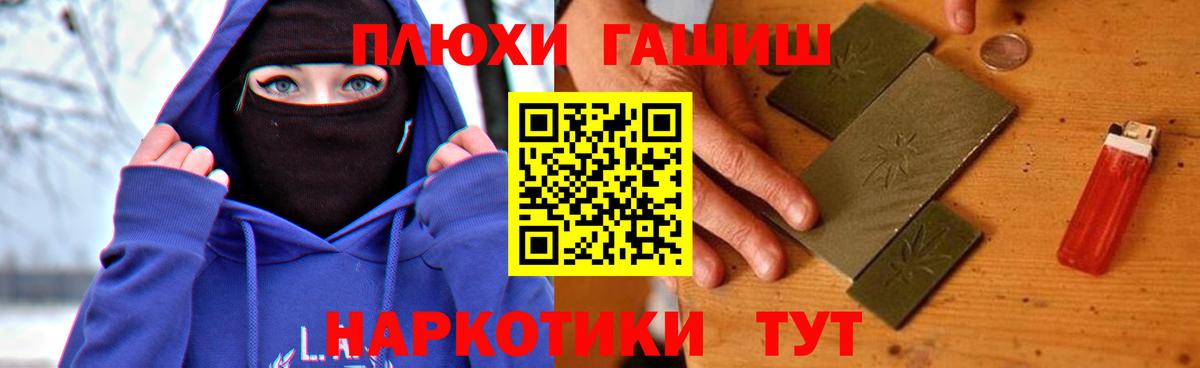 ГАШИШ Ice-O-Lator  ГАШ  ГАШ AMNESIA HAZE  Мелеуз 