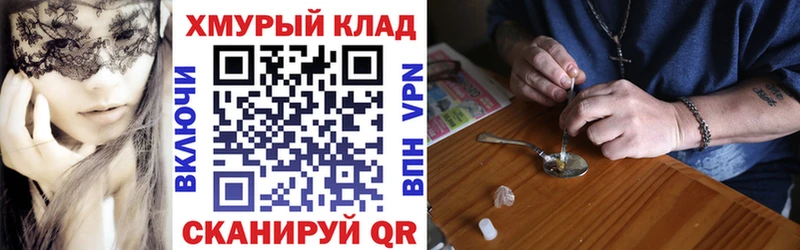 МЕГА маркетплейс  Мелеуз  Героин герыч 