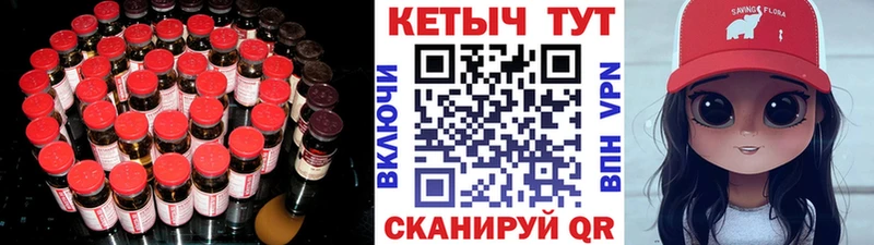 Кетамин VHQ  как найти наркотики  Мелеуз 