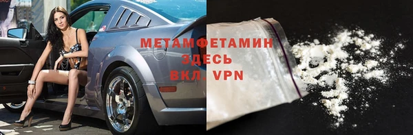 альфа пвп Магас