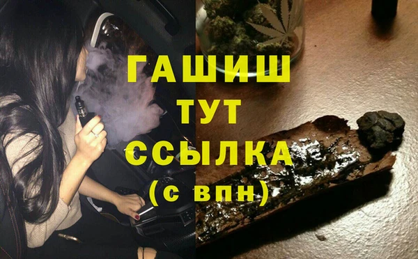 бутират Майский