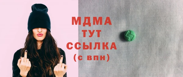 альфа пвп Магас