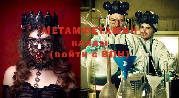 альфа пвп Магас