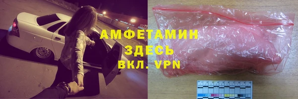 прущая мука Лихославль