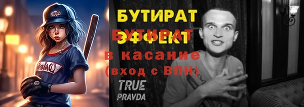 альфа пвп Магас