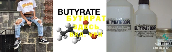 марки nbome Липки