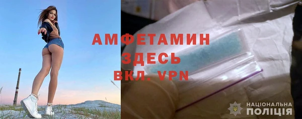 альфа пвп Магас