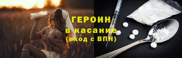бутират Майский