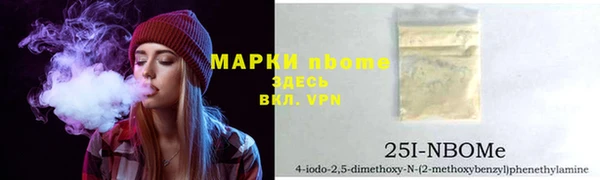 бутират Майский
