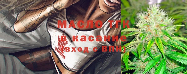 бутират Майский
