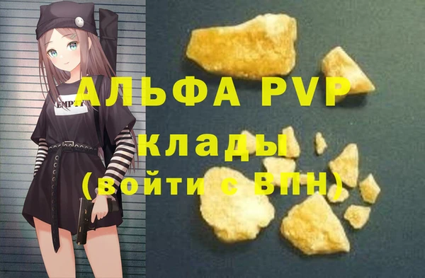 бутират Майский