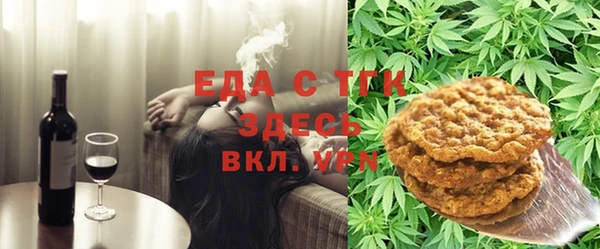 альфа пвп Магас