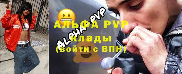 бутират Майский