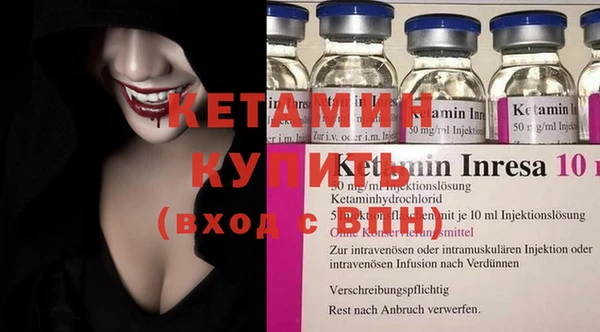 марки nbome Липки