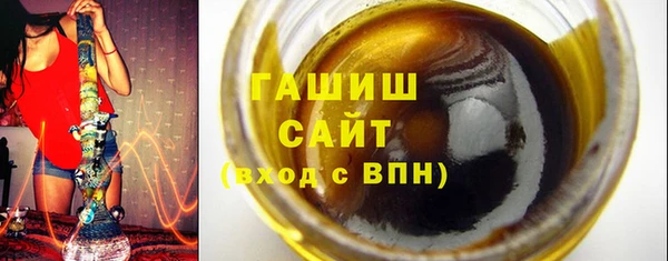бутират Майский