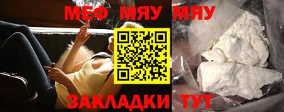 меф Апшеронск