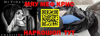 прущие грибы Кингисепп