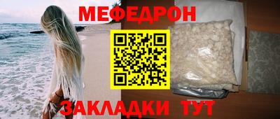 МДМА Кимры