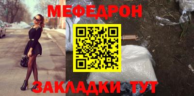 МДМА Кимры