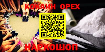 не бодяженный Апрелевка