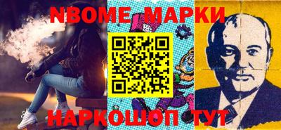 прущие грибы Кингисепп