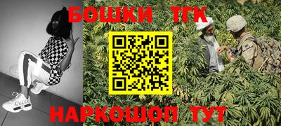 трава Лесосибирск
