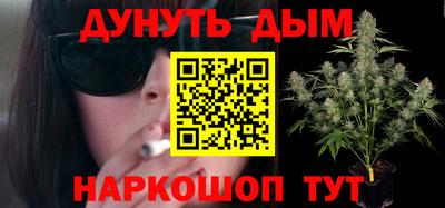 меф Апшеронск