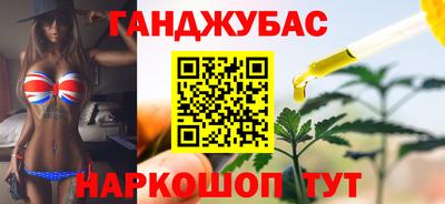 меф Апшеронск