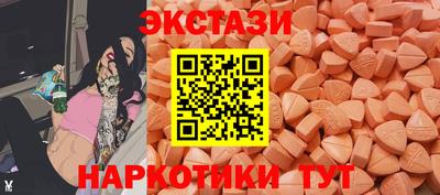 прущие грибы Кингисепп