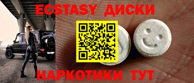 МДМА Кимры