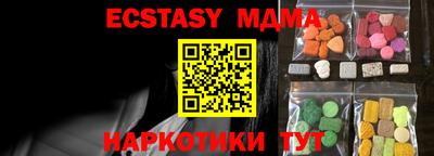 МДМА Кимры
