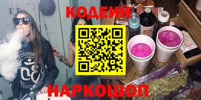прущие грибы Кингисепп