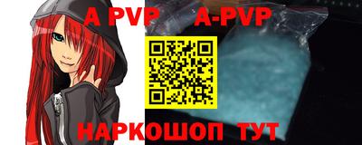 прущие грибы Кингисепп
