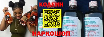 прущие грибы Кингисепп