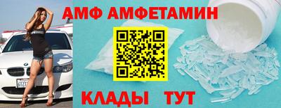 меф Апшеронск