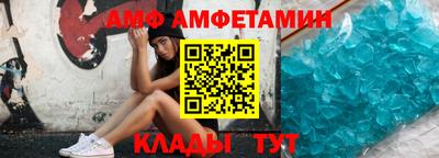 прущие грибы Кингисепп