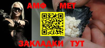 прущие грибы Кингисепп