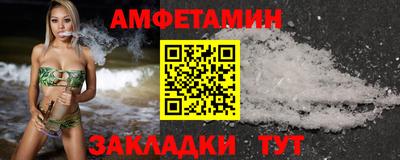 прущие грибы Кингисепп