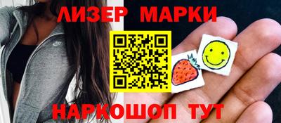 прущие грибы Кингисепп