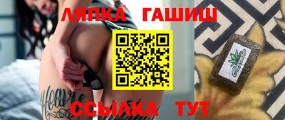 прущие грибы Кингисепп