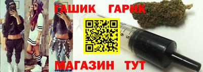 меф Апшеронск