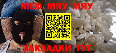 прущие грибы Кингисепп
