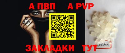 герыч Аргун