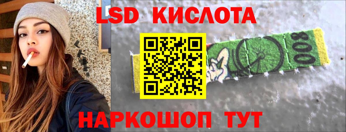 Лсд 25 экстази ecstasy  Вход с VPN  Мелеуз  mega   LSD-25 экстази ecstasy 